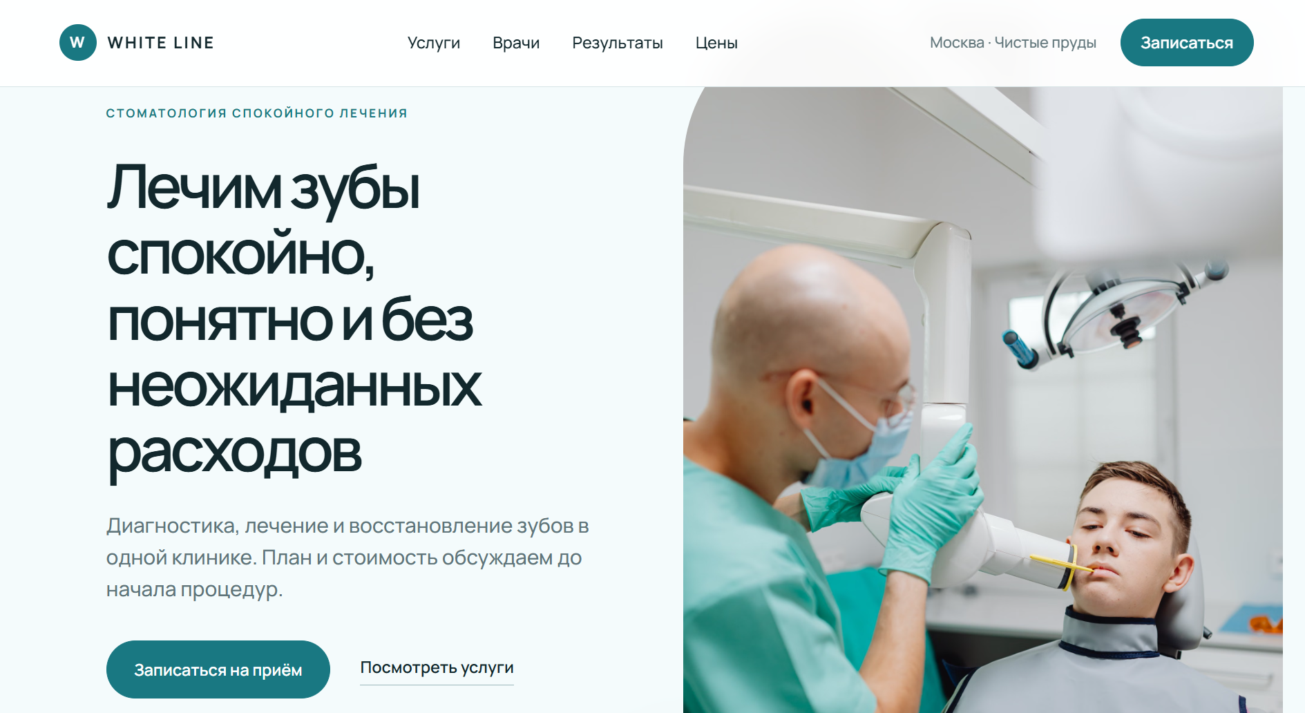 Превью сайта WHITE LINE с врачом и пациентом